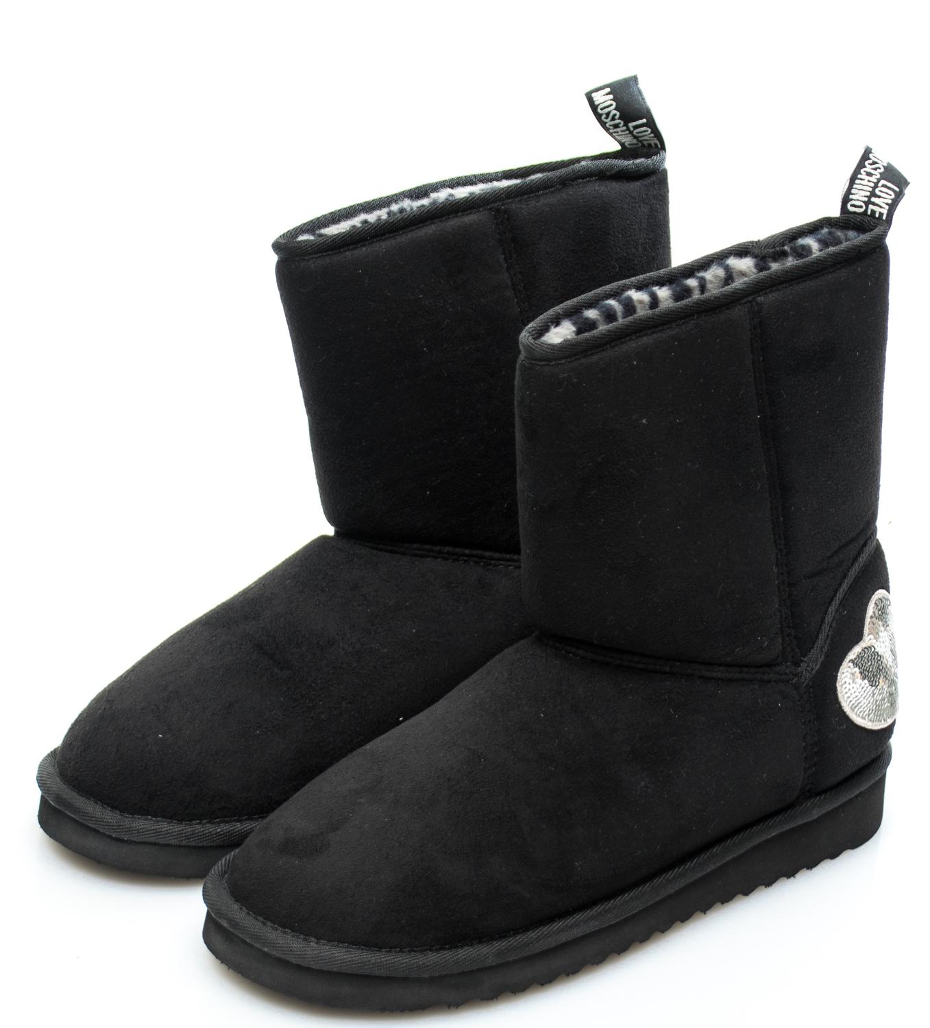 boots moschino